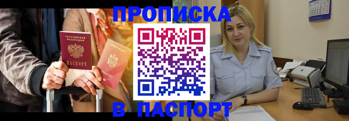 регистрация для школы в Корсакове